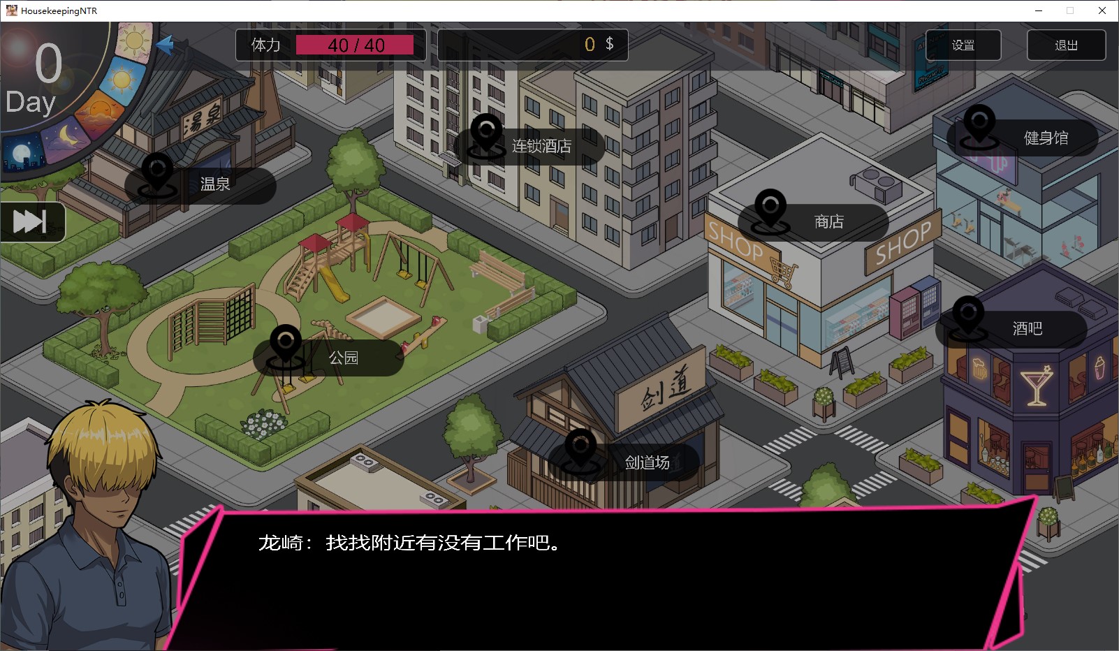 【绿帽SLG/中文/动态】我决定扮演管家的角色~秘密NTR~ DL官中版 【新作/3.8G】