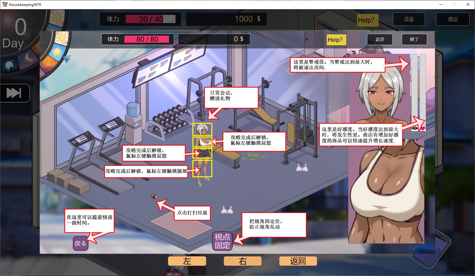 【绿帽SLG/中文/动态】我决定扮演管家的角色~秘密NTR~ DL官中版 【新作/3.8G】