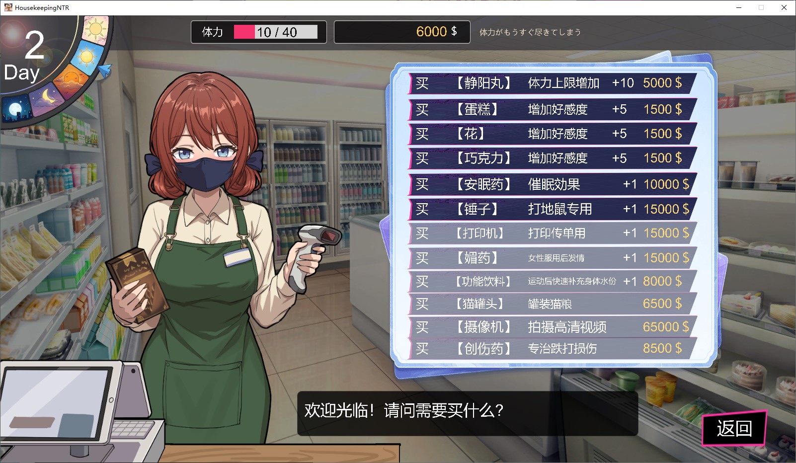 【绿帽SLG/中文/动态】我决定扮演管家的角色~秘密NTR~ DL官中版 【新作/3.8G】