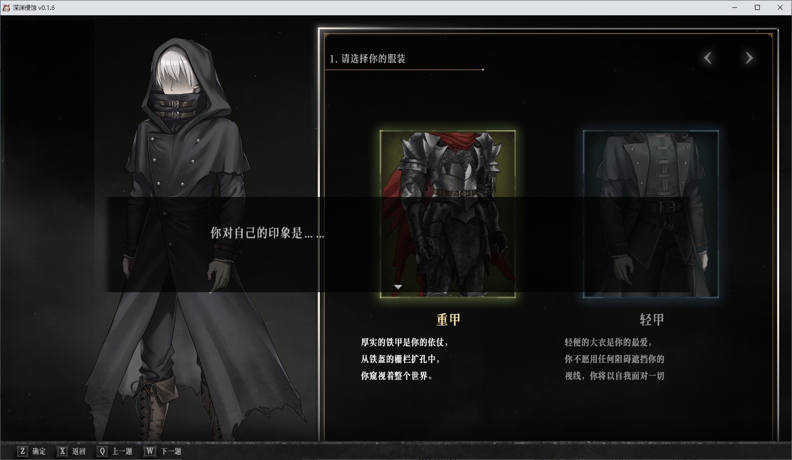 【日式RPG/中文】深淵の侵蝕v0.1.6  官中测试版 【新作/1.55G】