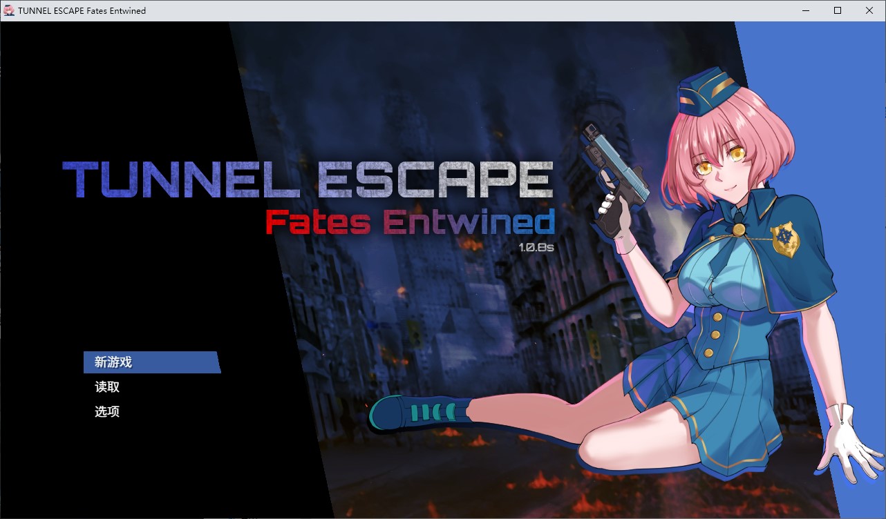 【日式ARPG/中文/动态】TUNNEL ESCAPE Fates Entwined  官中步兵版【新作/2.25G】