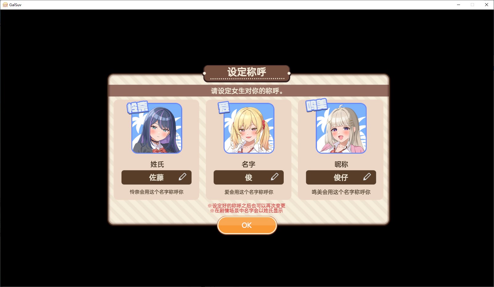 【后宫RPG/中文/动态】辣妹生存！～在荒岛上一边制作一边建立后宫～ DL中文版【新作/2G】