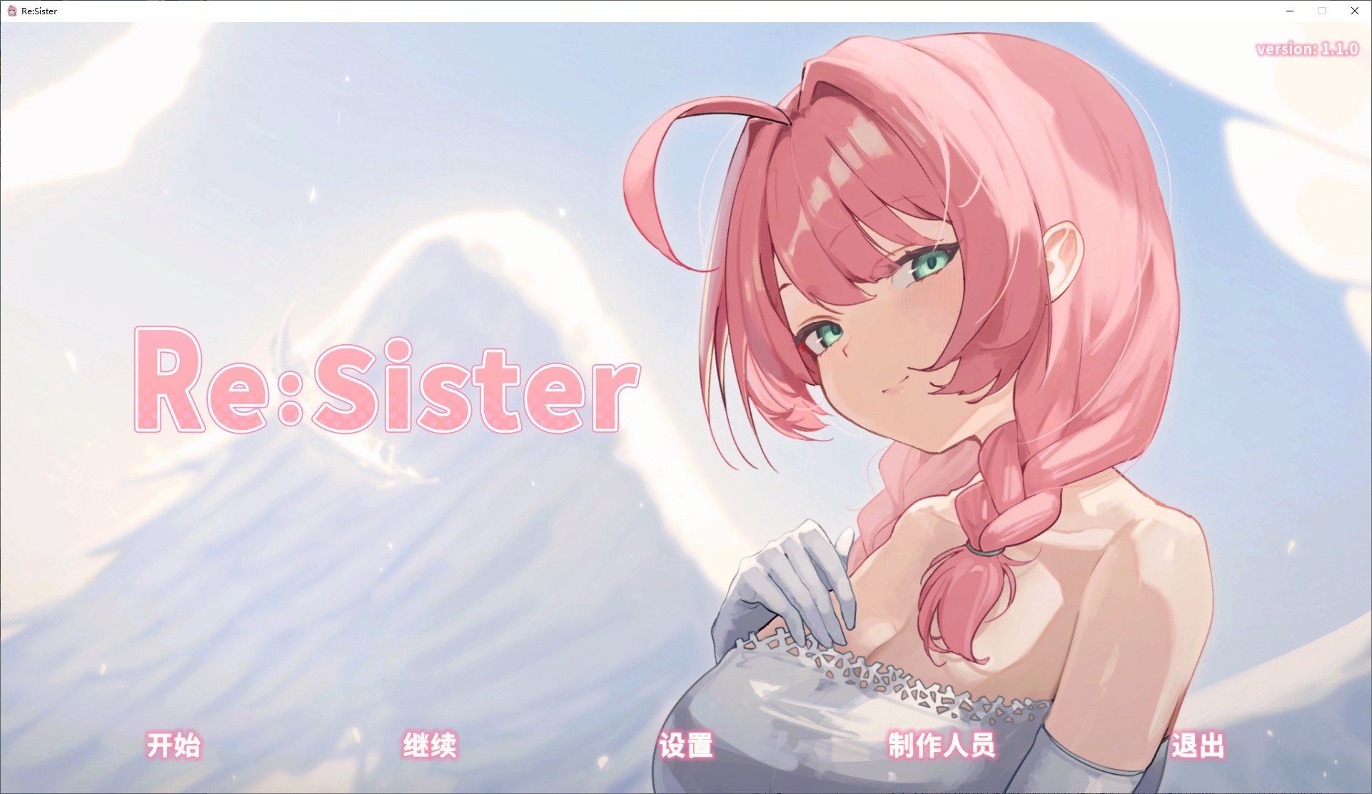 【养成SLG/中文/动态】Re Sister 我和妹妹的秘密同居生活+DLC   DL官中版【新作/2.36G】