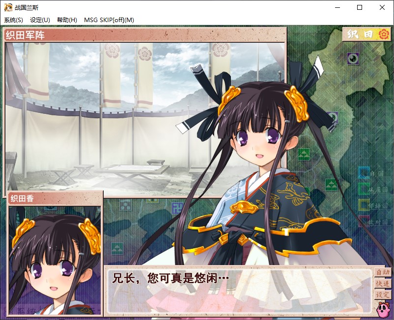 【后宫RPG/中文】兰斯7 战国兰斯  官中步兵版【新作/2.37G】