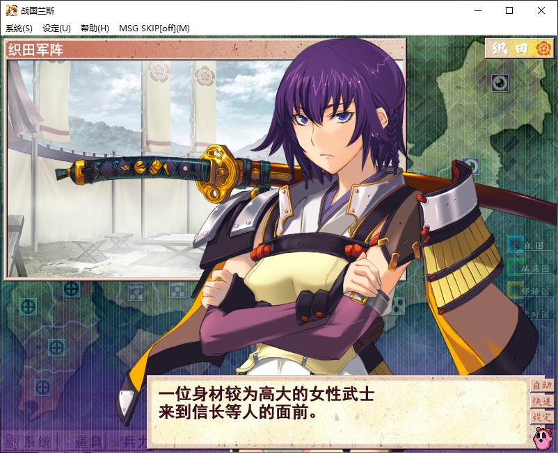 【后宫RPG/中文】兰斯7 战国兰斯  官中步兵版【新作/2.37G】