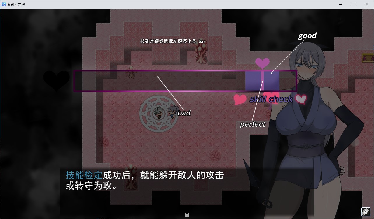 【女主RPG/汉化】风魔传说 莉莉丝之塔 机翻版【新作/2.5G】