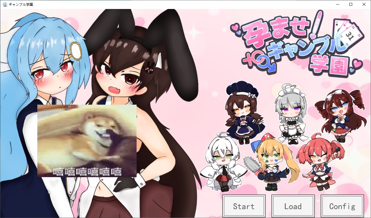 【男主RPG/中文】怀孕学院～用X骚扰反击作弊，建立后宫～ 机翻版【新作/1.5G】