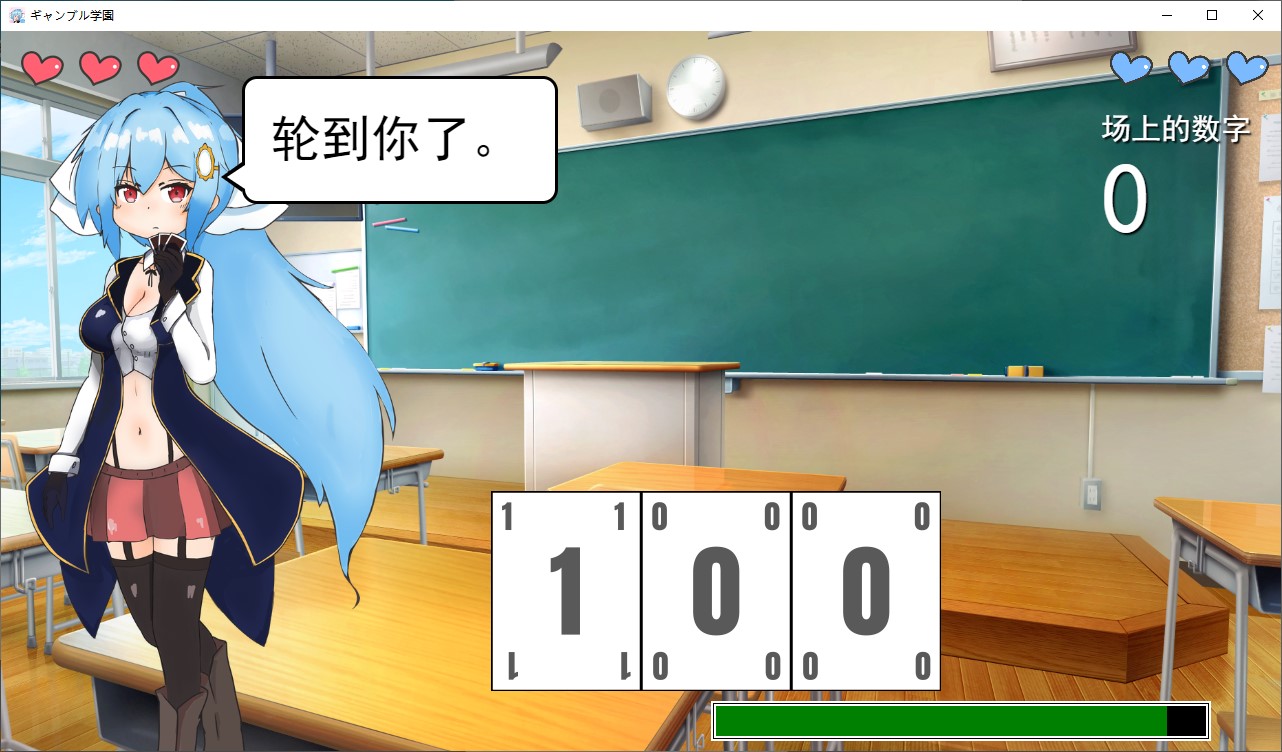 【男主RPG/中文】怀孕学院～用X骚扰反击作弊，建立后宫～ 机翻版【新作/1.5G】