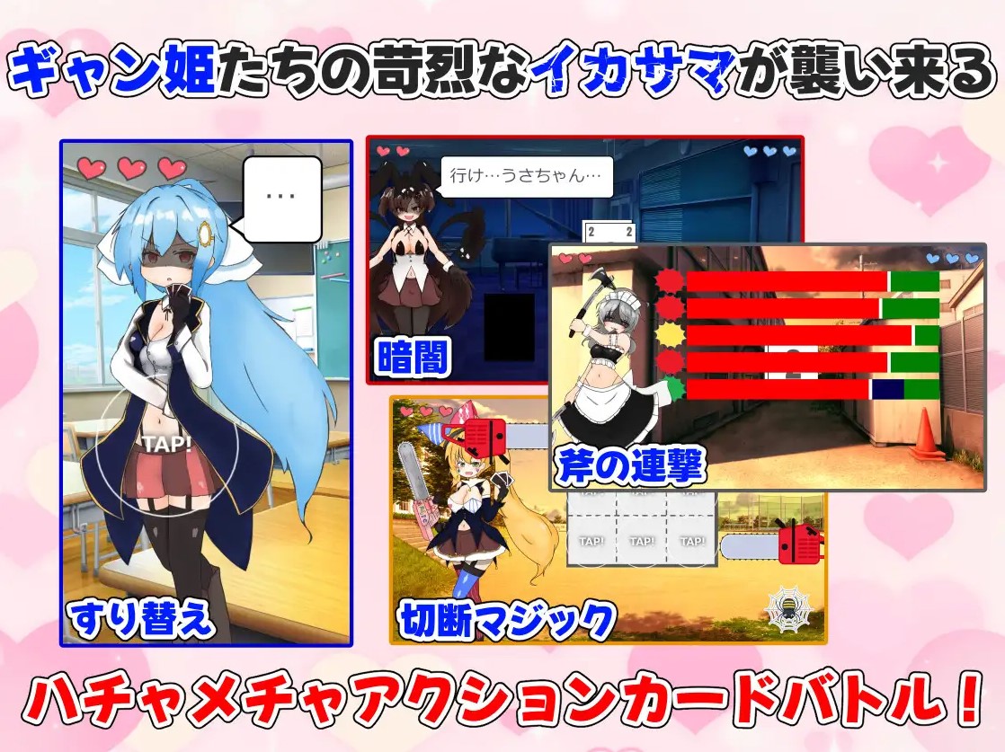 【男主RPG/中文】怀孕学院～用X骚扰反击作弊，建立后宫～ 机翻版【新作/1.5G】