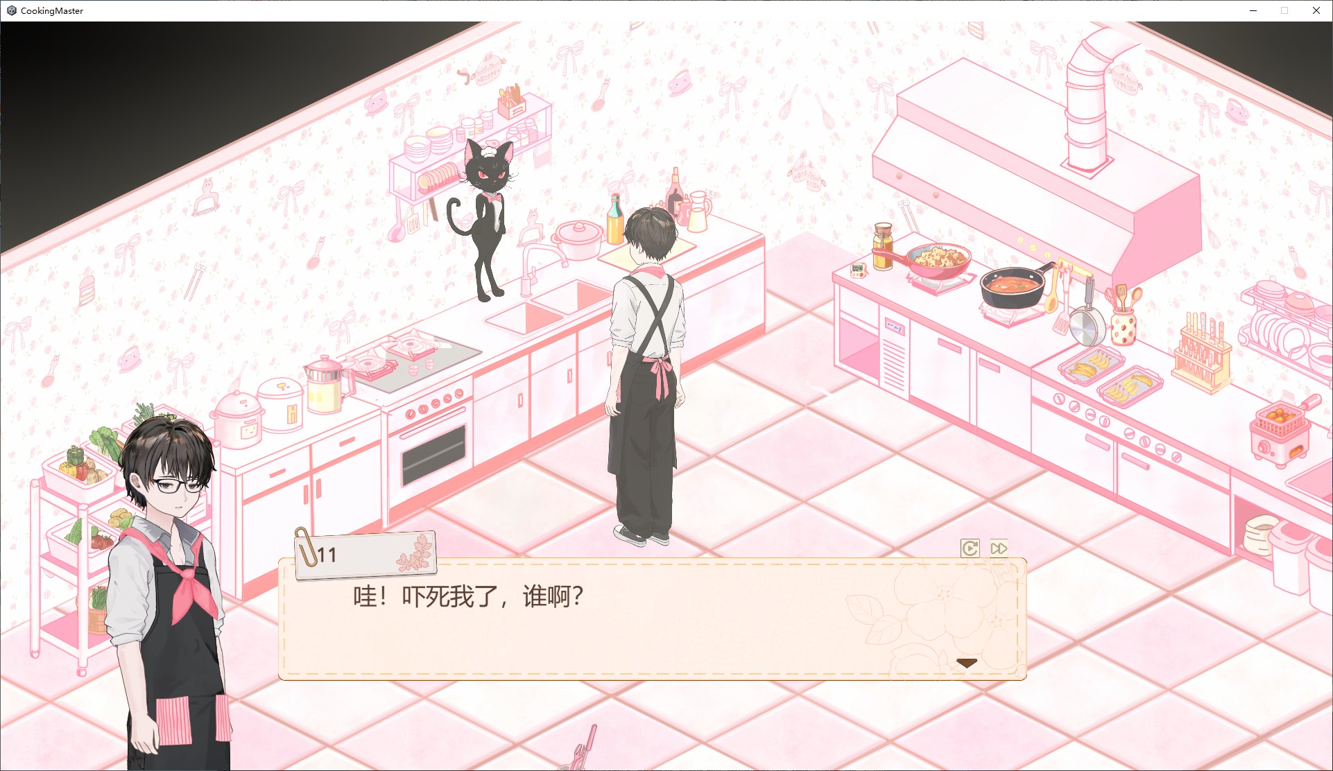 【日式SLG/中文/动态】深夜食堂戀愛物語 官中步兵版【新作/5.7G】