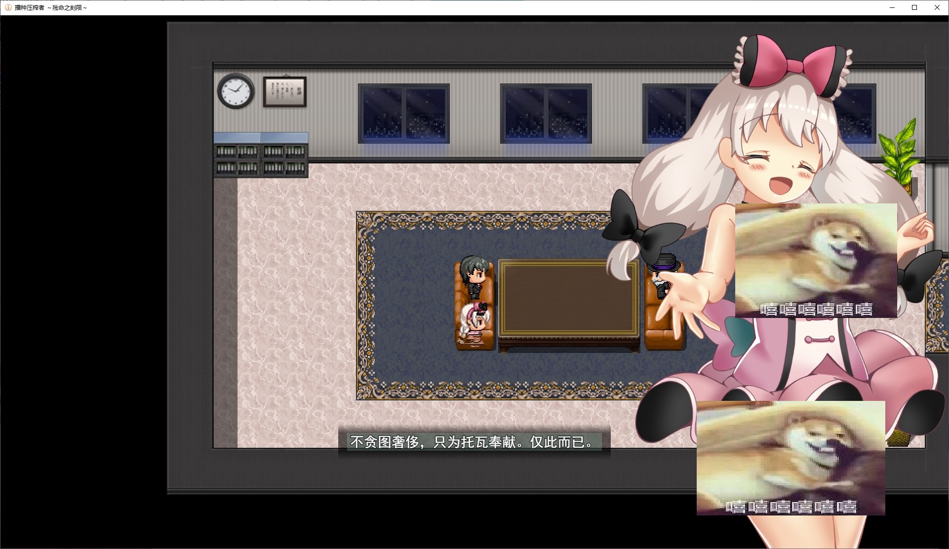 【战斗H/RPG/中文/动态】播种压迫者+DLC 机翻版【更新/1G】