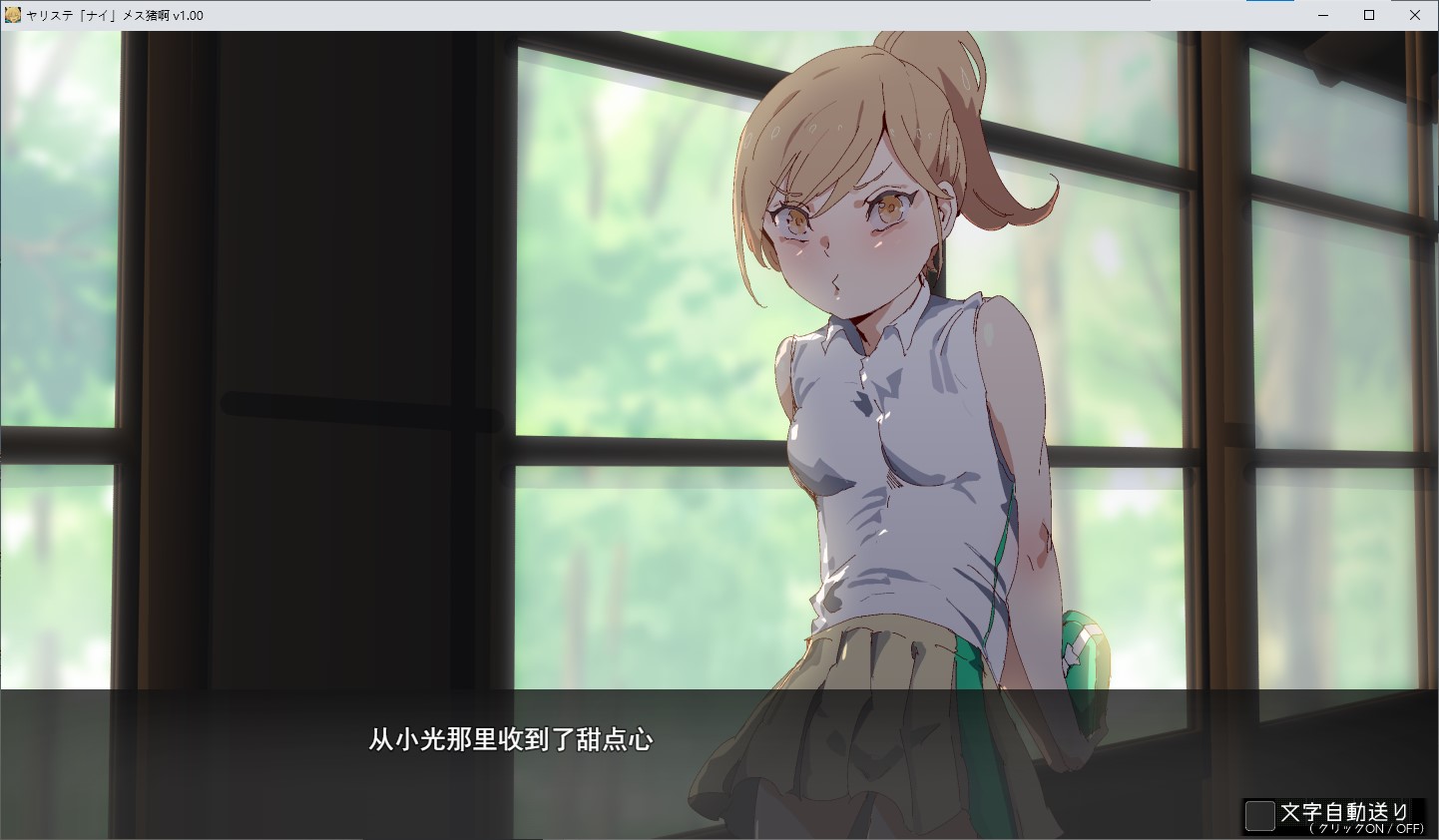 【日式RPG/汉化/动态】拯救世界后我的日常生活“性” 汉化版【新作/2.3G】