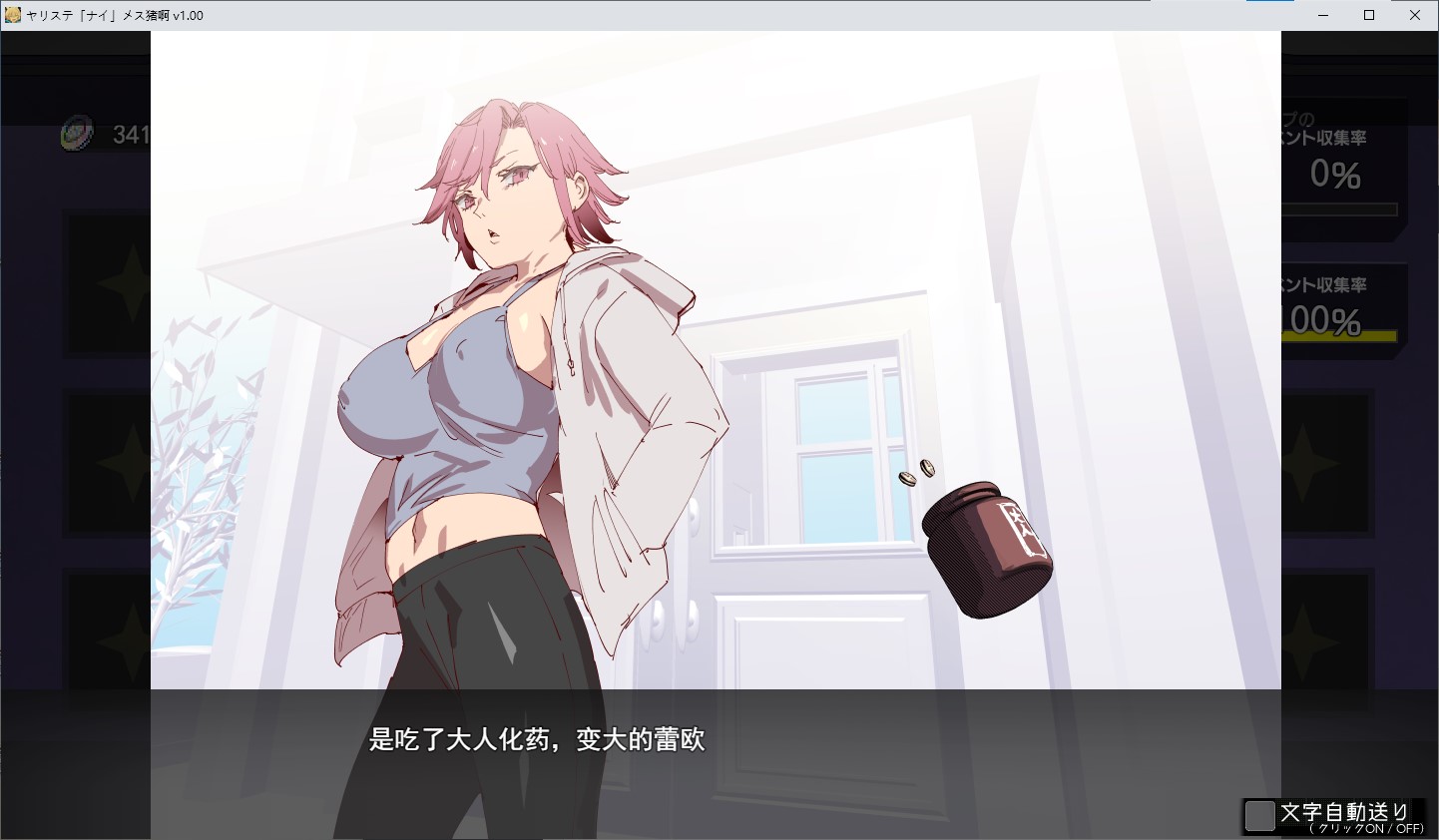 【日式RPG/汉化/动态】拯救世界后我的日常生活“性” 汉化版【新作/2.3G】