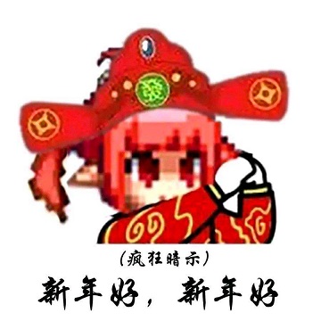 Happy New Year