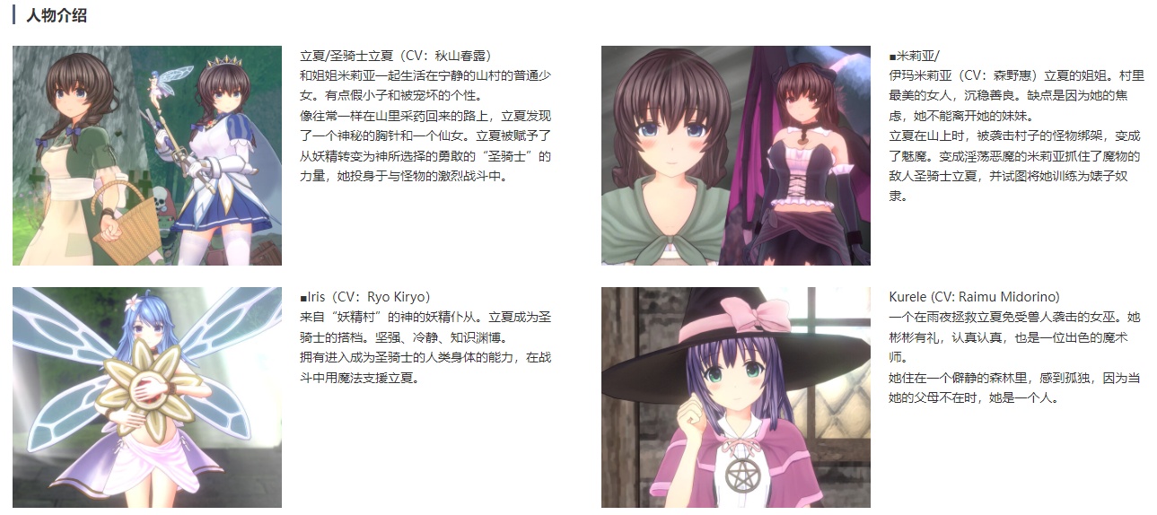 【Japanese ARPG/Chinese Translation】Saint Knight Lica Story v1.21 New Chinese Translation Version【4.4G】