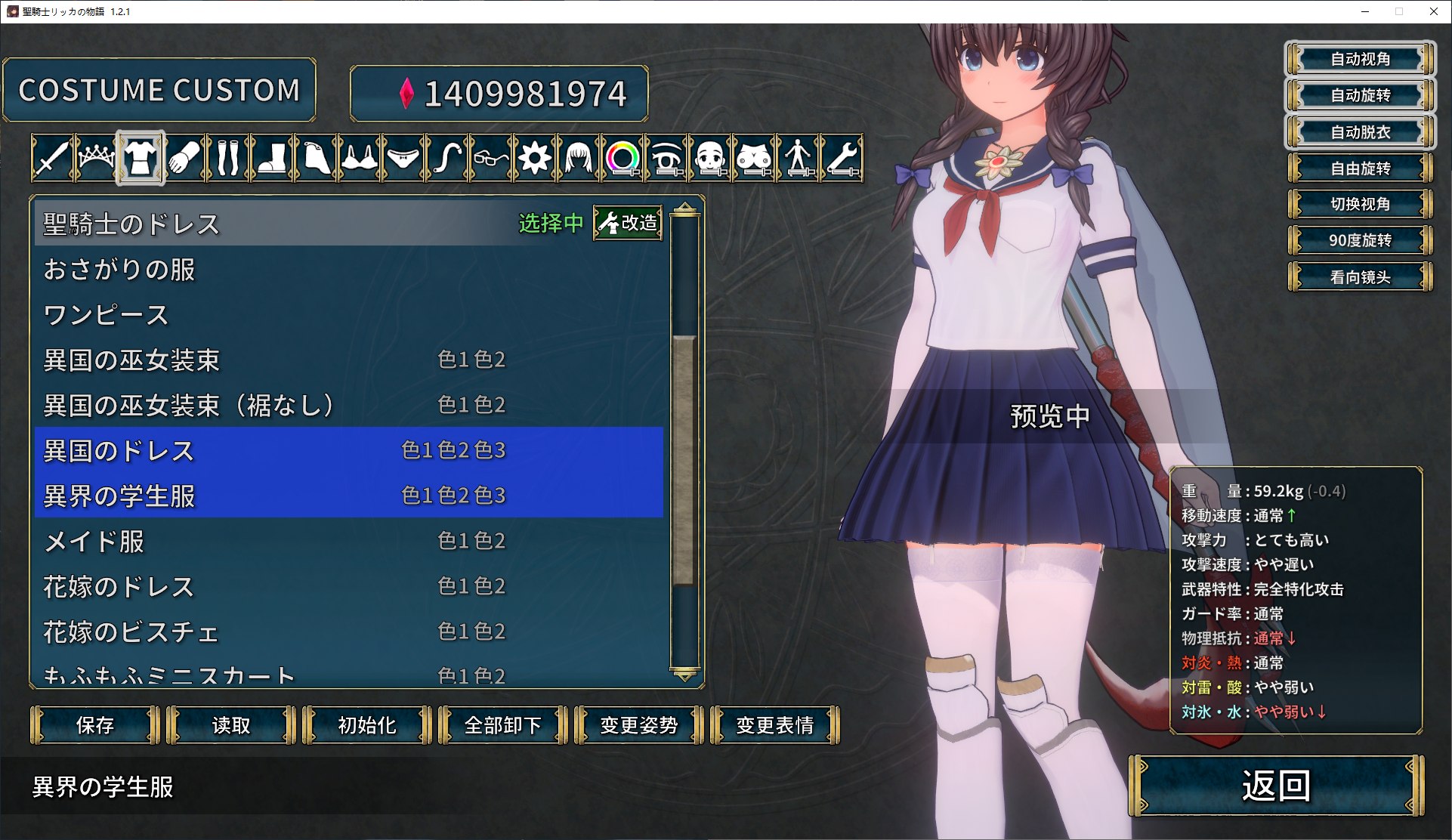 【Japanese ARPG/Chinese Translation】Saint Knight Lica Story v1.21 New Chinese Translation Version【4.4G】