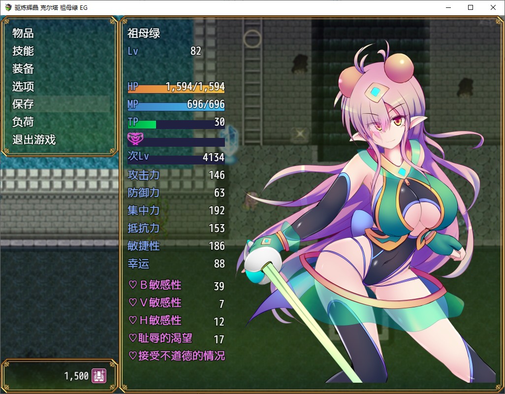 【Japanese RPG/Chinese】Shu Ren Hikaru Kirta Emerald EG Official Machine Translation Version【New Chinese/2.3G】