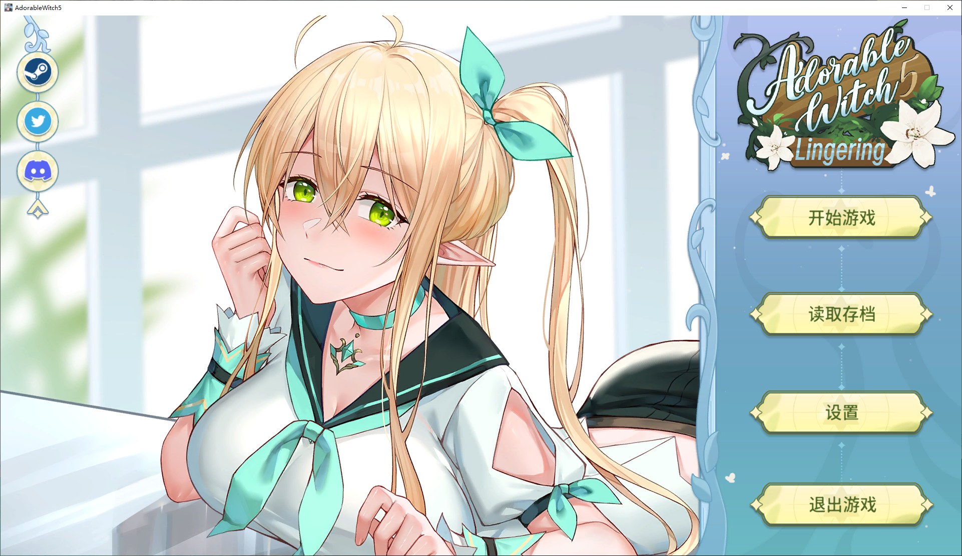 【Japanese SLG/Chinese] Adorable Witch 5 Lingering Steam Chinese Version Infantry Edition [New Release/920M]