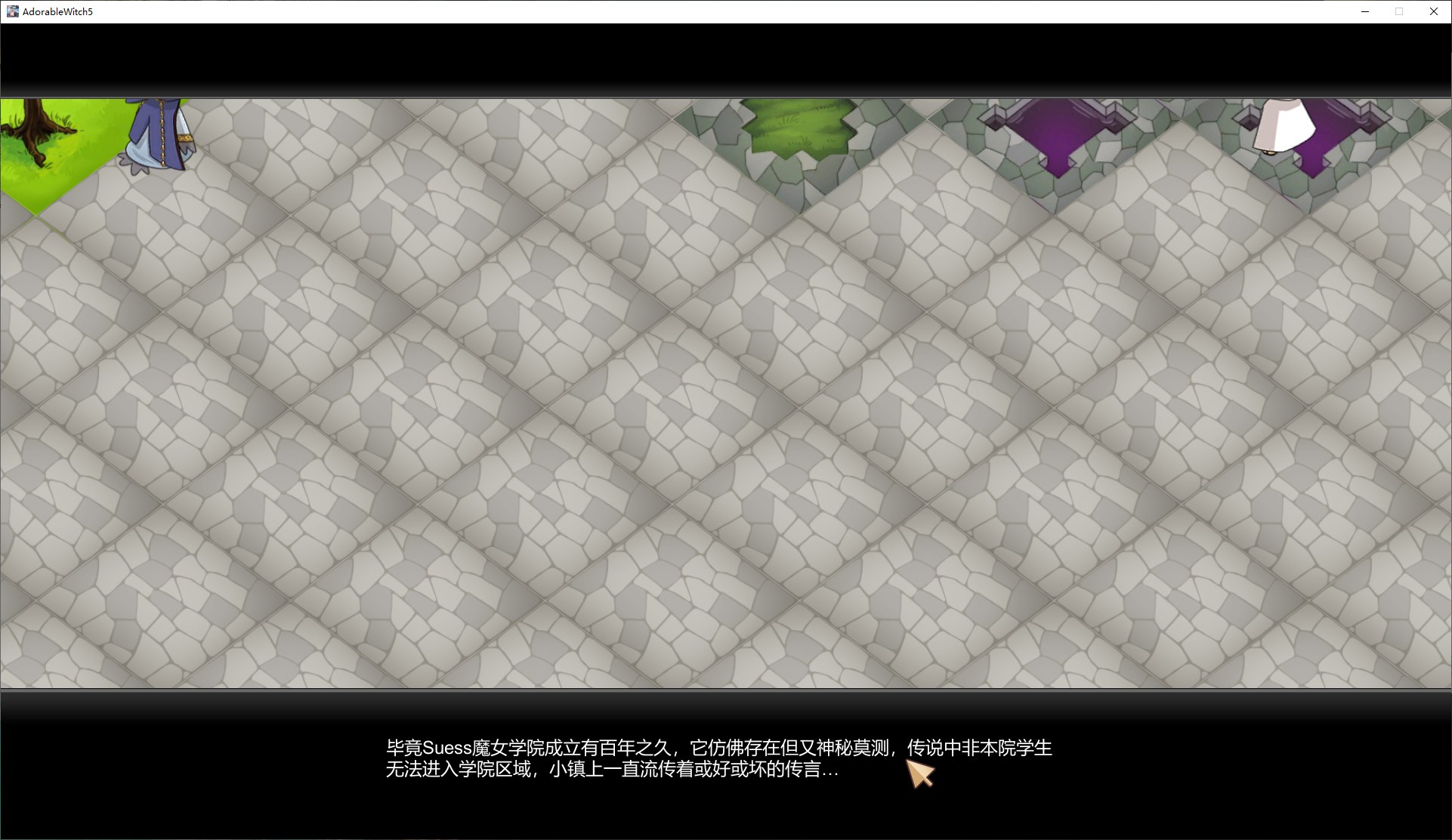 【Japanese SLG/Chinese】Adorable Witch5 Lingering steam official Chinese infantry version 【New Release/920M】