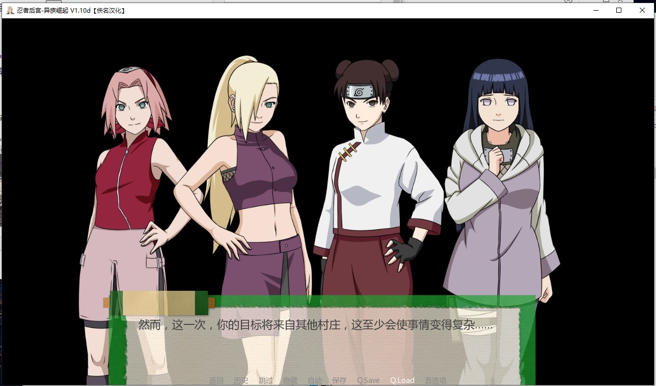 【Naruto Fan Game / Chinese Translated / Animated】Alien Rise Chapter 2 v1.28b PC + Android High Quality Translation Edition Includes Chapter 1【Update/3.1G】