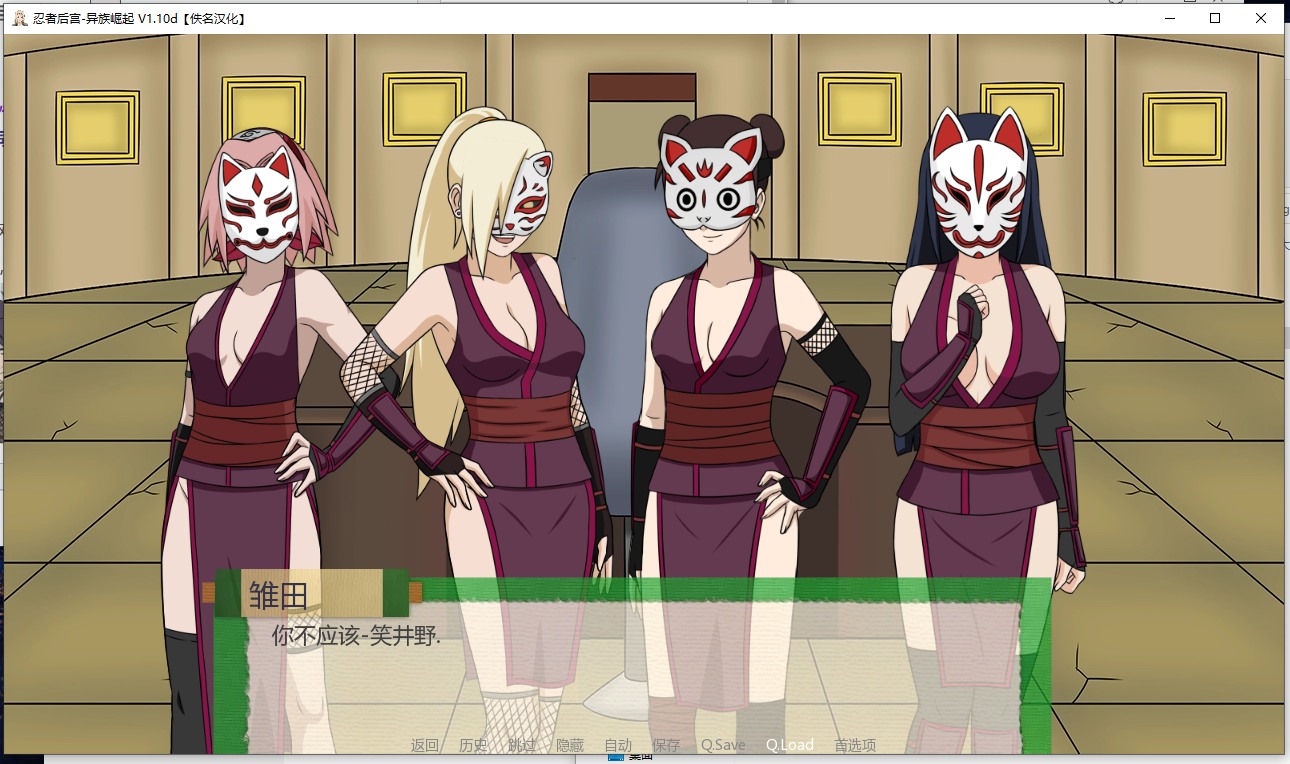【Naruto Fan Game / Chinese Translated / Animated】Alien Rise Chapter 2 v1.28b PC + Android High Quality Translation Edition Includes Chapter 1【Update/3.1G】