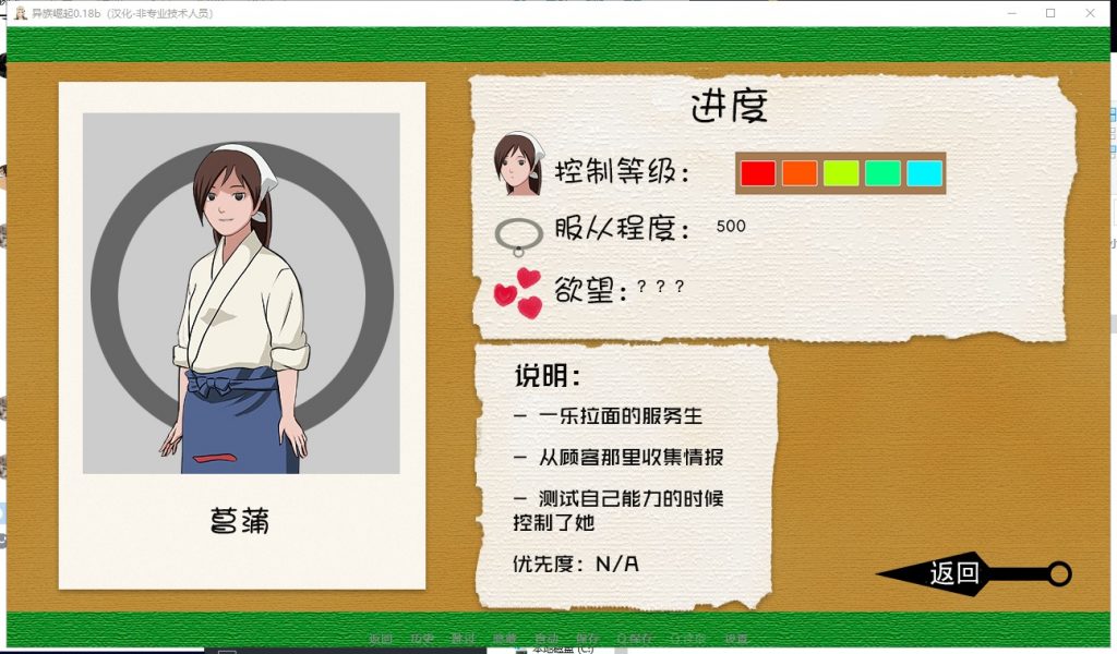 【Naruto Fan Game / Chinese Translated / Animated】Alien Rise Chapter 2 v1.28b PC + Android High Quality Translation Edition Includes Chapter 1【Update/3.1G】