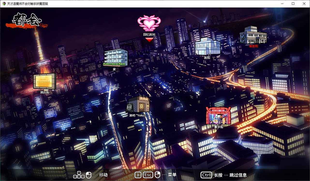 【Japanese RPG/Chinese/CV】The Genius Exorcist Will Not Submit to Tentacle Demons Official Machine Translation【New Release/1.6G】