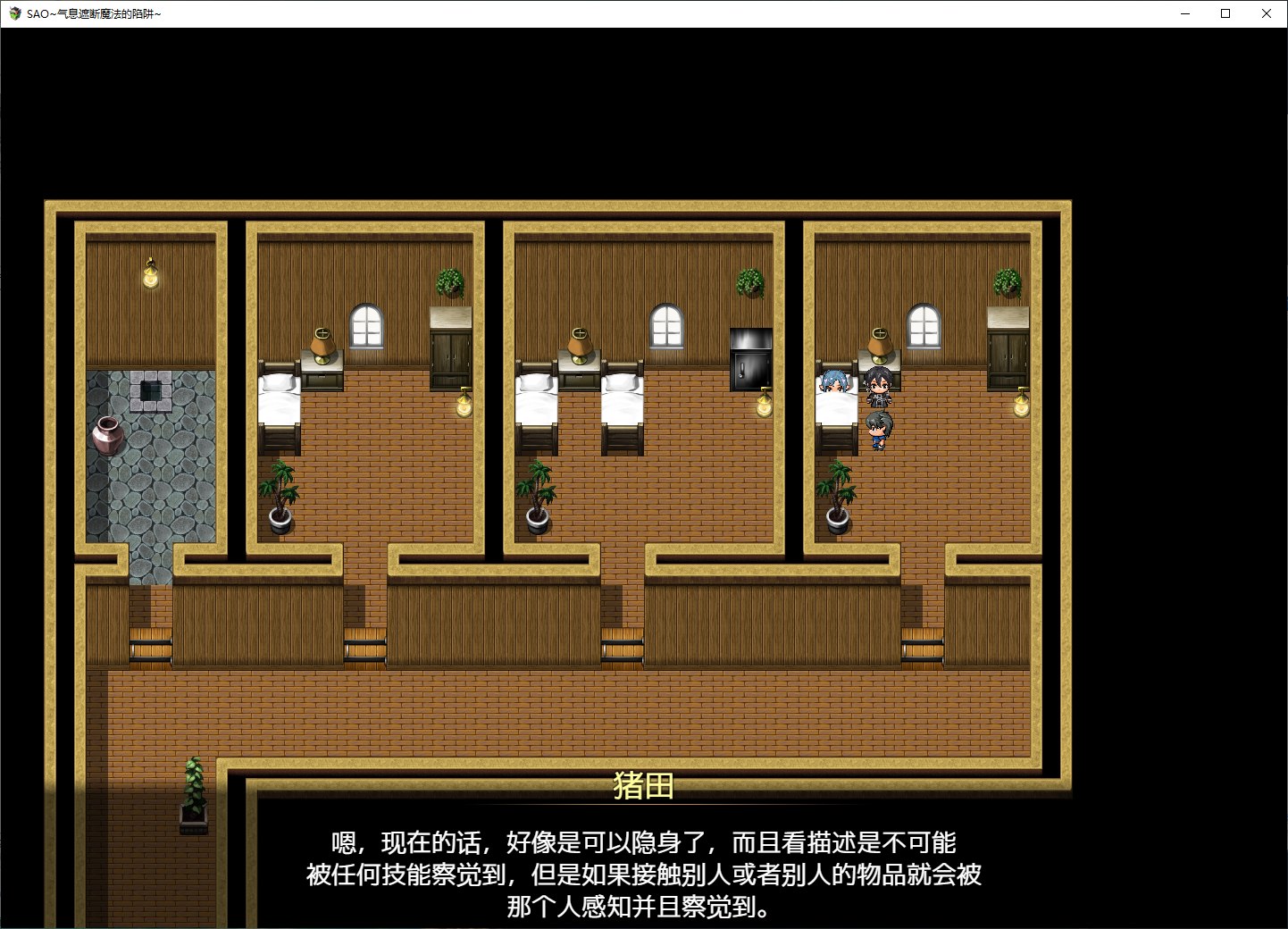 【Japanese RPG/Chinese/Full Animation】SAO~Breath Blocking Magic Trap~v.PART I Final Chapter【Update/2.2G】
