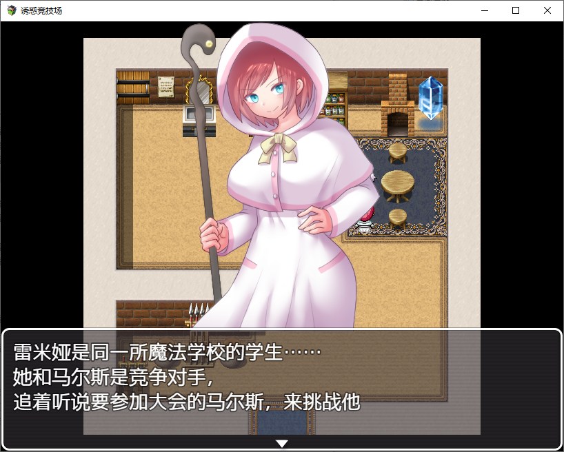 【Japanese RPG/Chinese】Temptation Colosseum DL Official Chinese Version【New Release/680M】