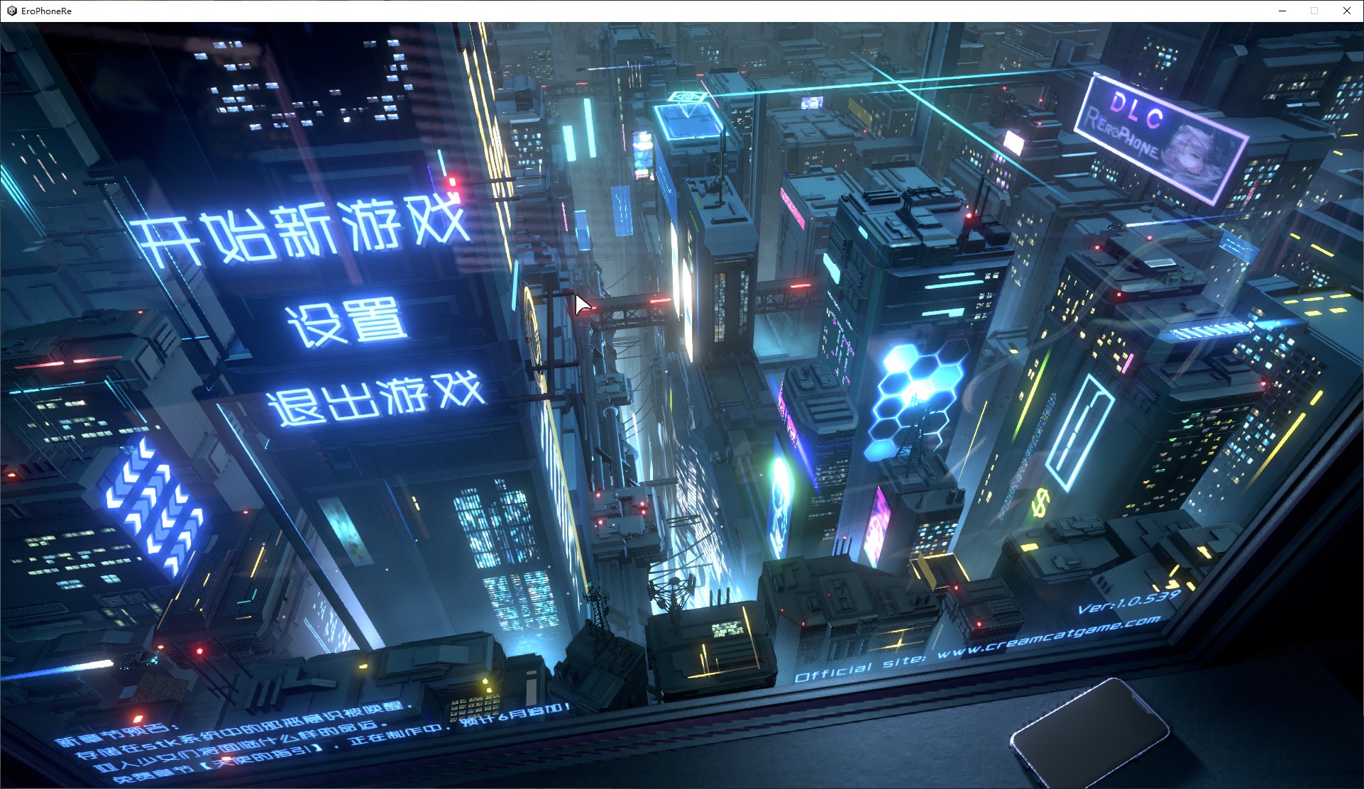 [Chinese SLG/Chinese] Erophone:Re Steam Chinese Version [New Work/2.3G]