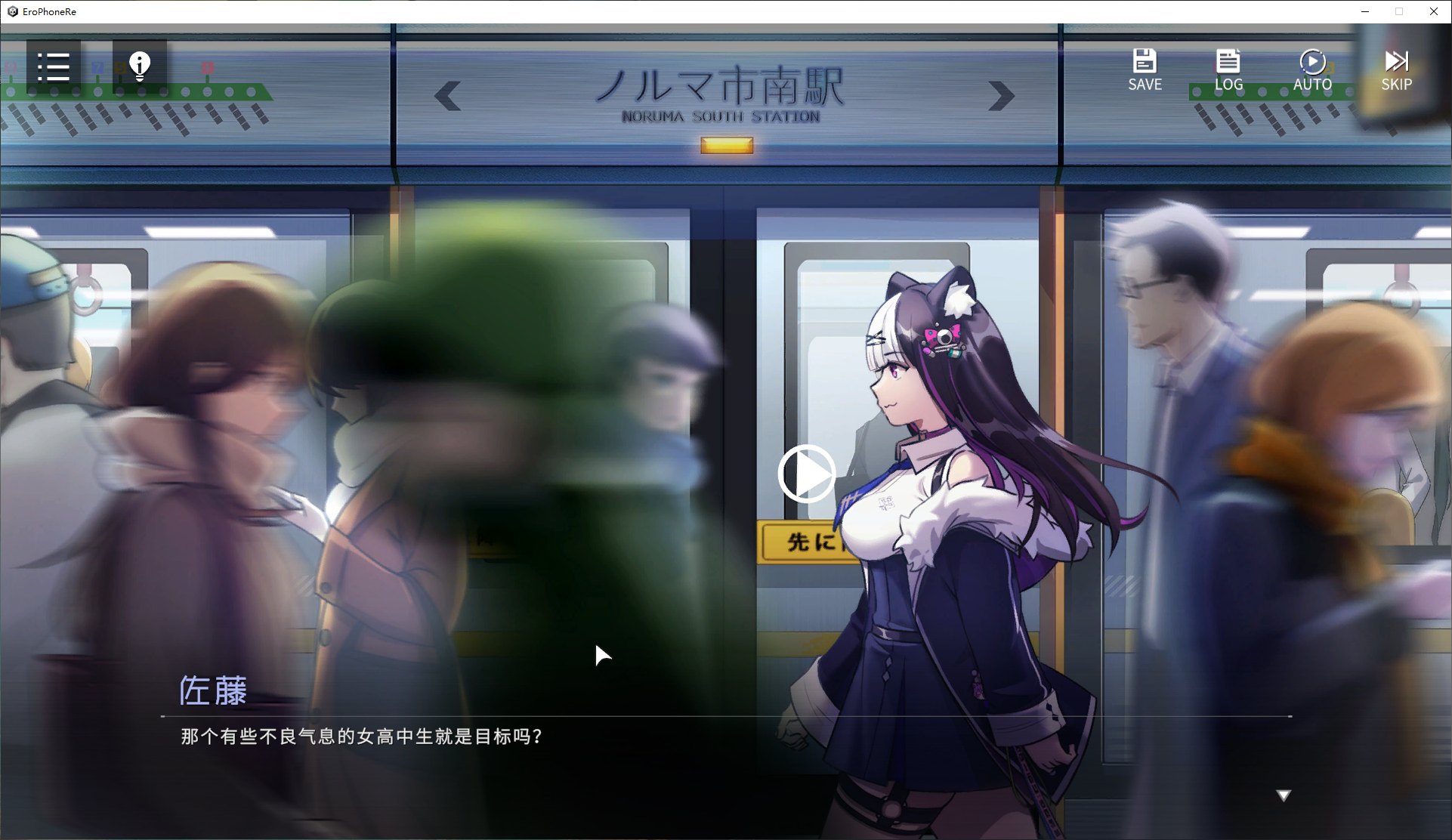 【国产SLG/中文】Erophone:Re   steam官中版【新作/2.3G】