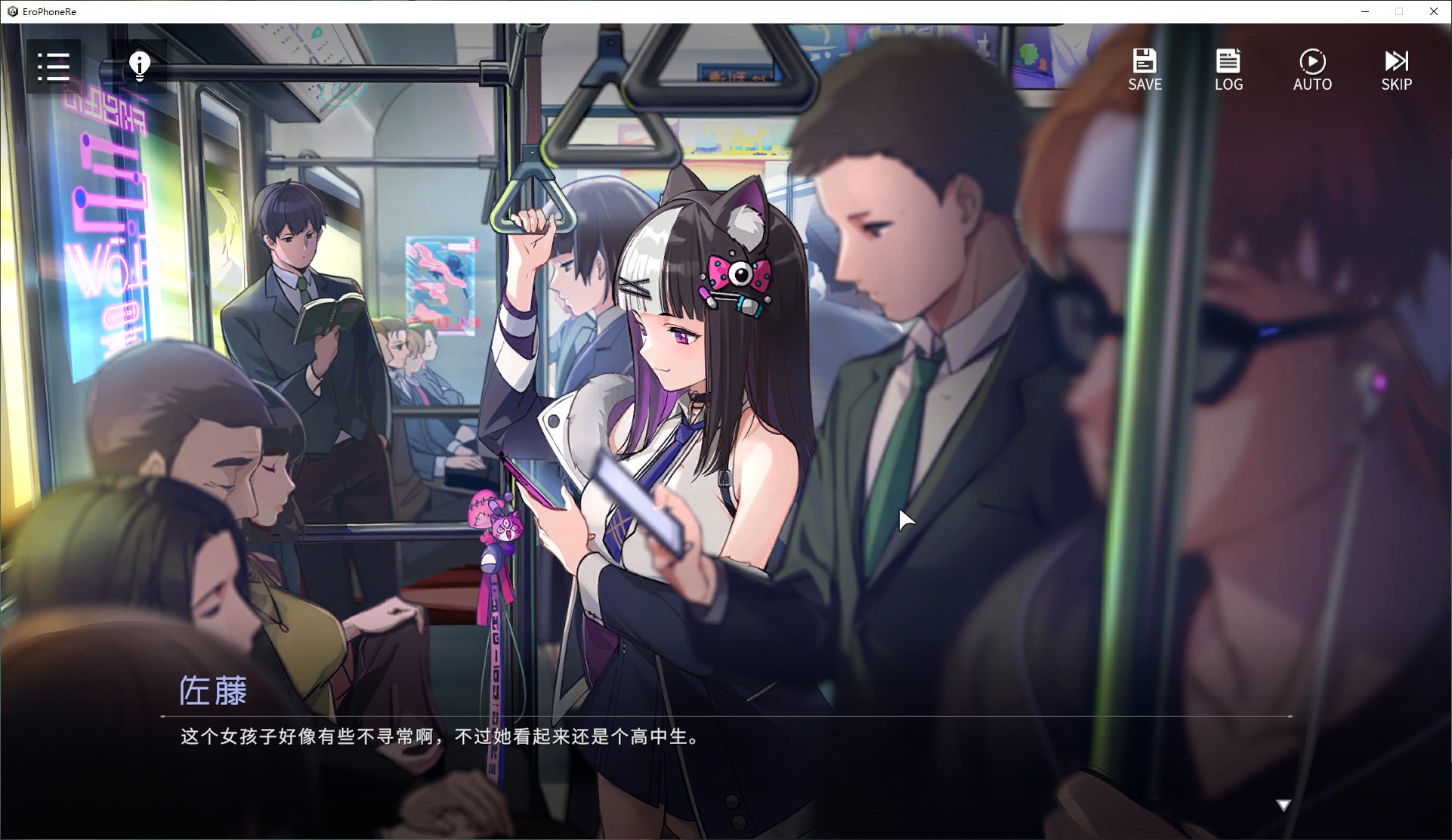 【国产SLG/中文】Erophone:Re   steam官中版【新作/2.3G】
