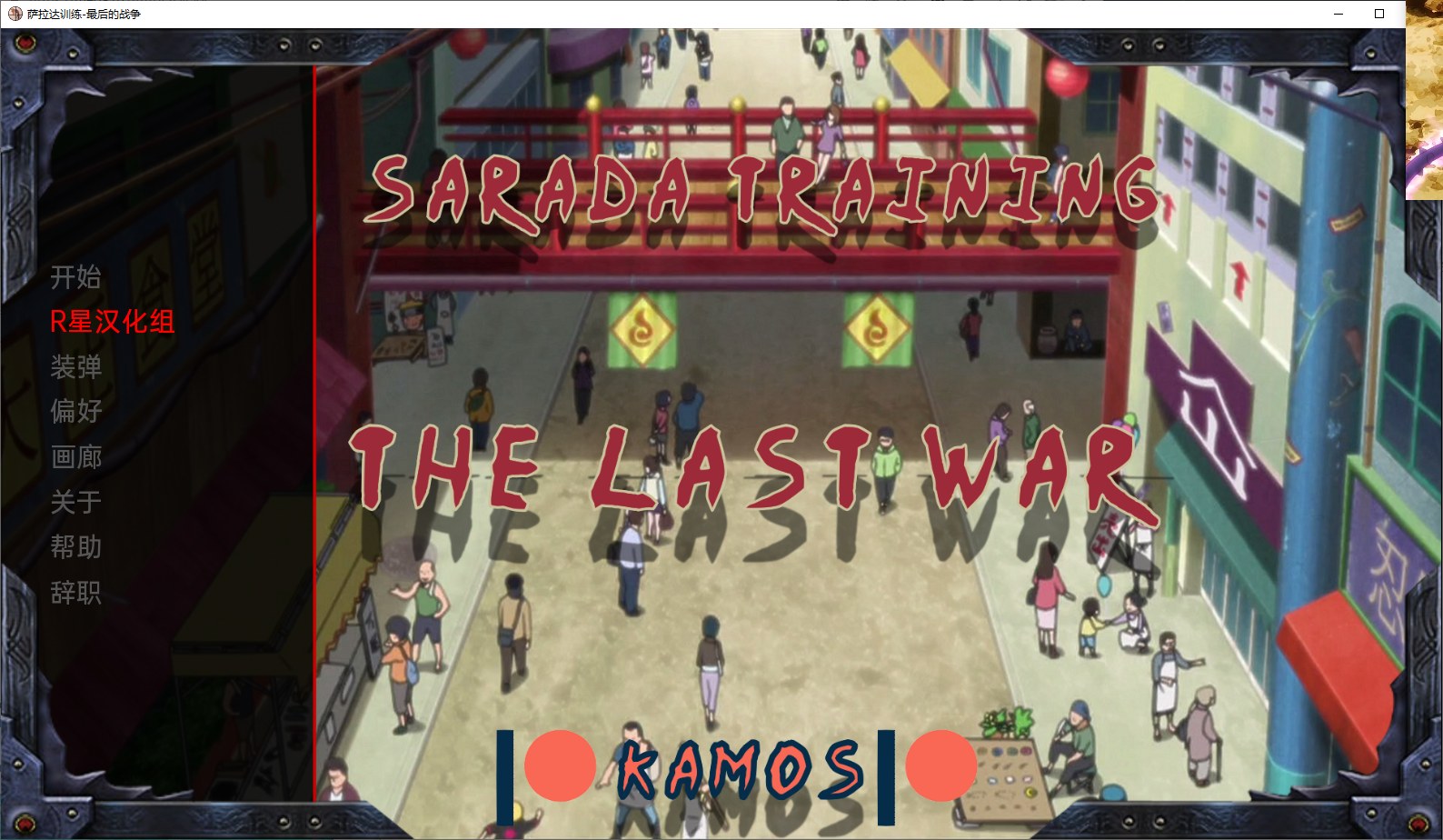【Western SLG/Chinese Translated】 Female Ninja Trainer: The Last War V3.1 Machine Translation Version Android + PC [Update/3G]