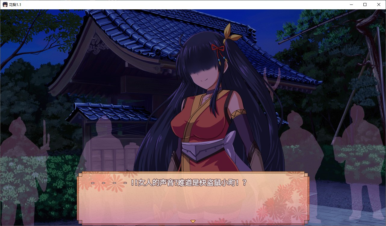 【Japanese RPG/Translation】Kunoichi Hanari v1.1 Refined Translation Version【New Translation/1.7G】