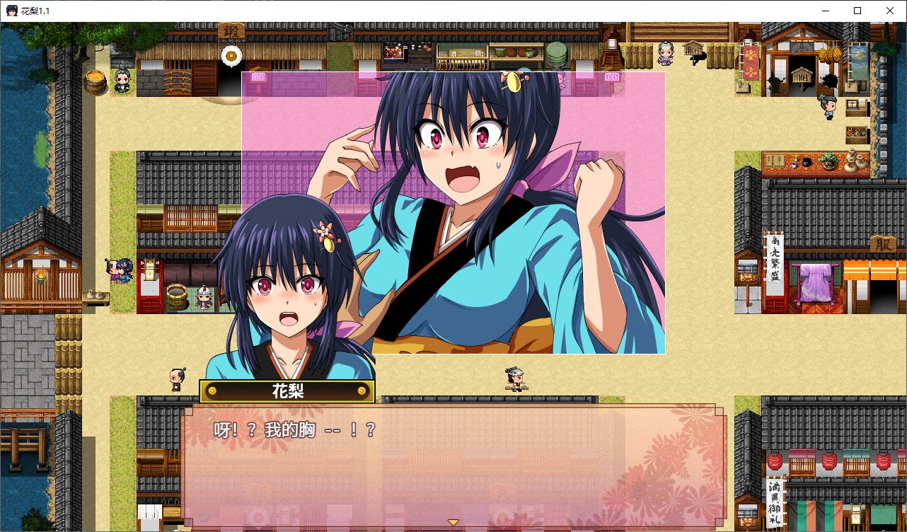 【Japanese RPG/Translation】Kunoichi Hanari v1.1 Refined Translation Version【New Translation/1.7G】
