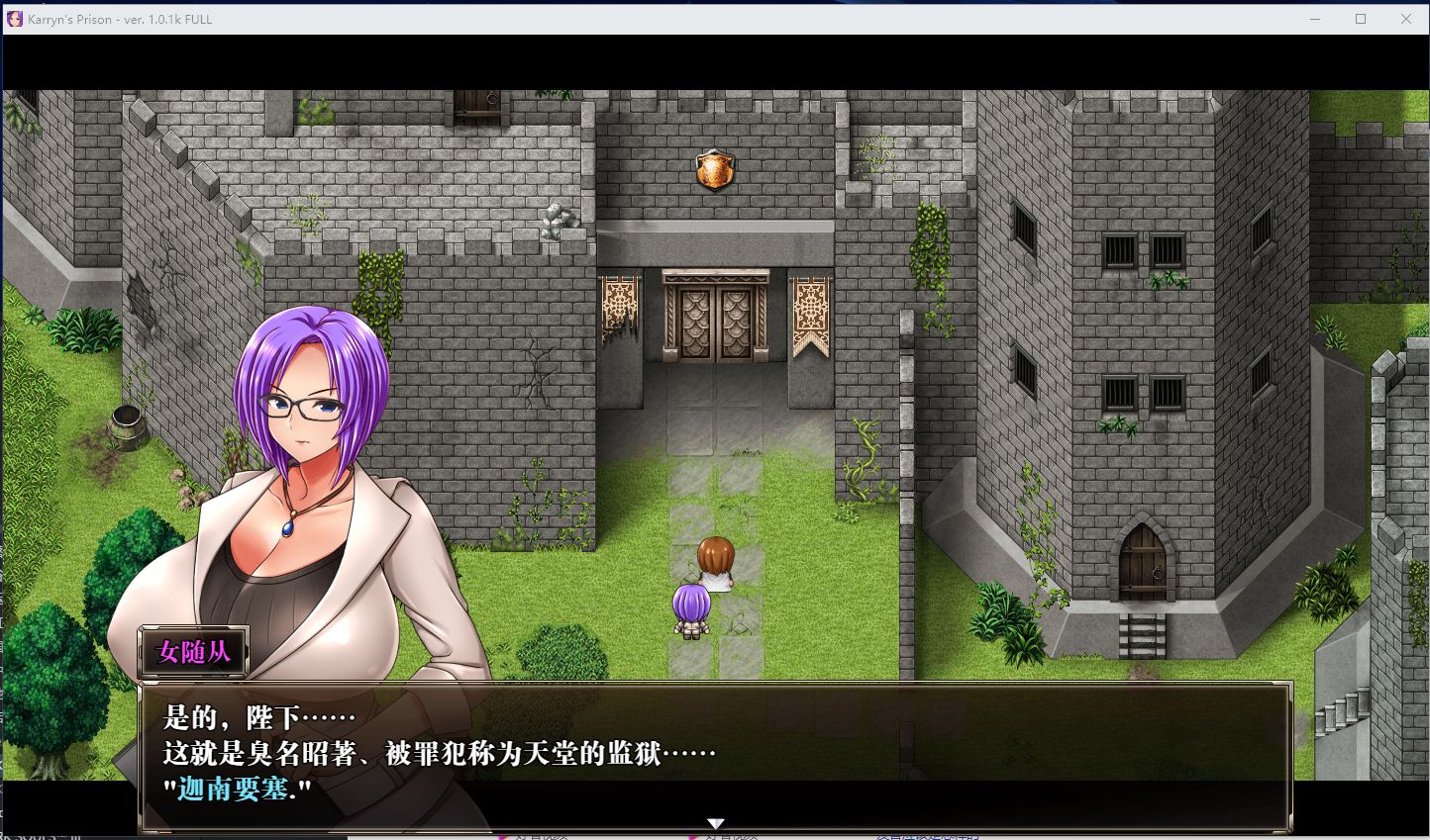 【RPG/Chinese/CV】Karin, the Warden v1.2.4FULL Official Chinese Infantry Version with DLC【Update/1.72G】