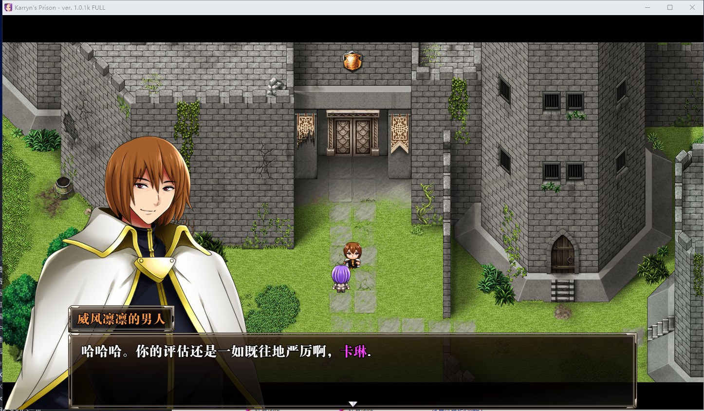 【RPG/Chinese/CV】Karin, the Warden v1.2.4FULL Official Chinese Infantry Version with DLC【Update/1.72G】