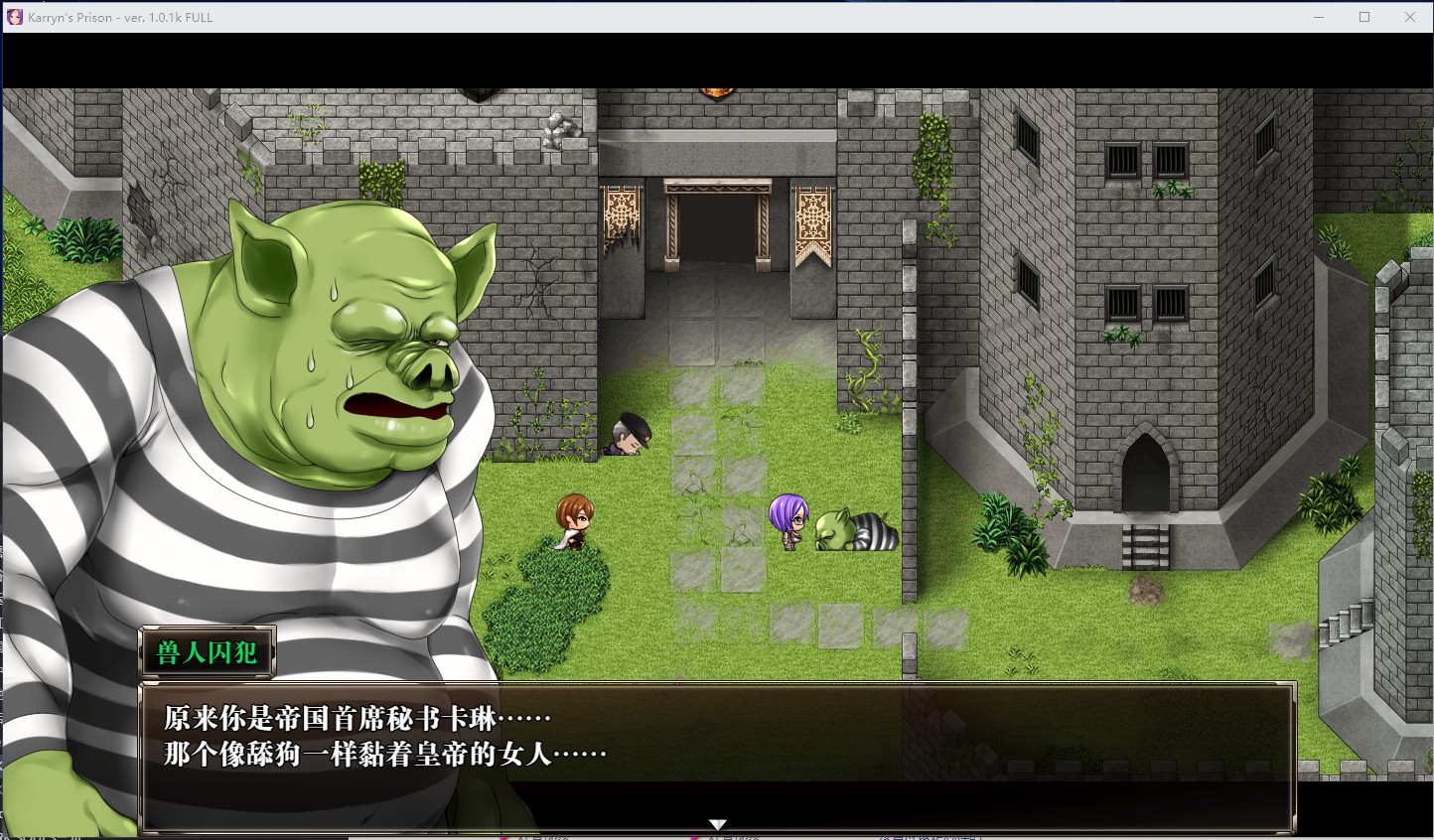 【RPG/Chinese/CV】Karin, the Warden v1.2.4FULL Official Chinese Infantry Version with DLC【Update/1.72G】