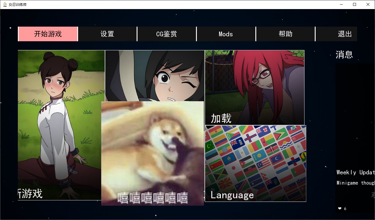 【Western SLG/Chinese/Animated] Female Ninja Trainer V0.21.2 Android + PC + Mac Official Chinese Cheated Version [Update/2.1G]