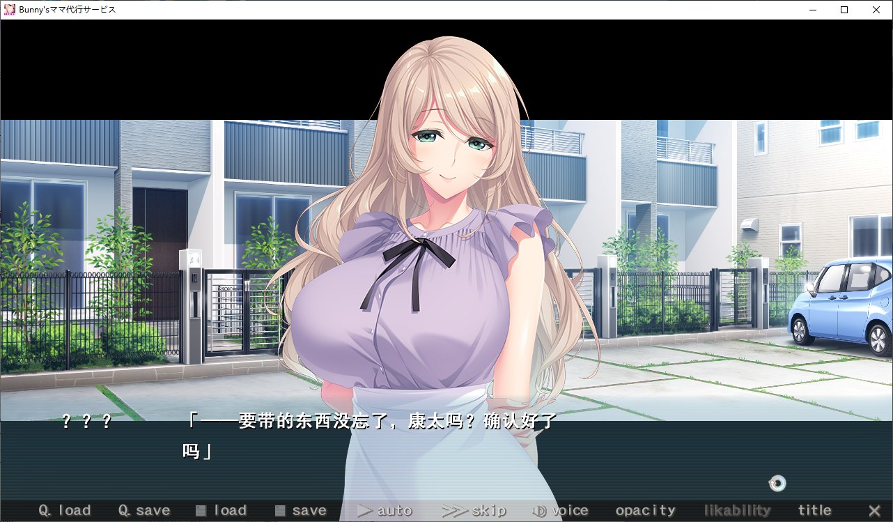 【Japanese ADV/Chinese translated/Full Voice】 Rabbit Mother Agency Service Machine Translation Chinese Version 【New Chinese translation/3.7G】