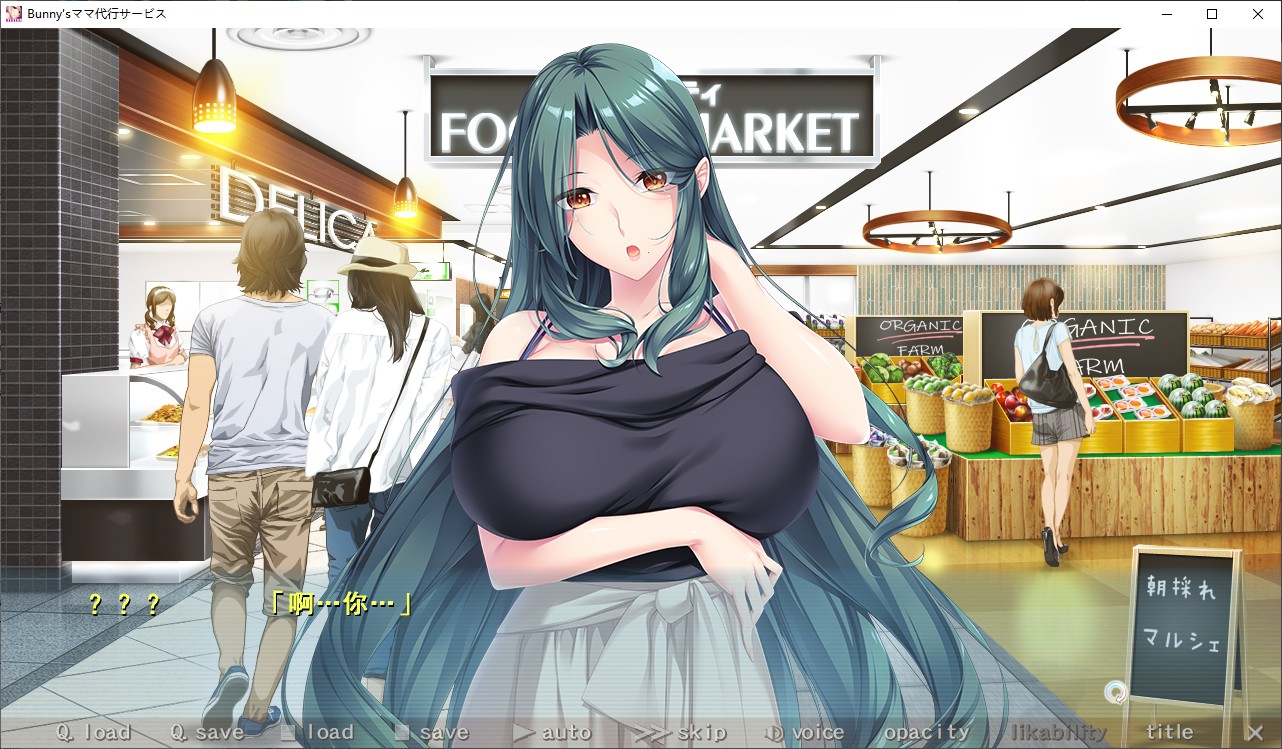 【Japanese ADV/Chinese translated/CV】Bunny's Mama Agency Service - Machine Translation Chinese Version 【New Chinese translation/3.7G】