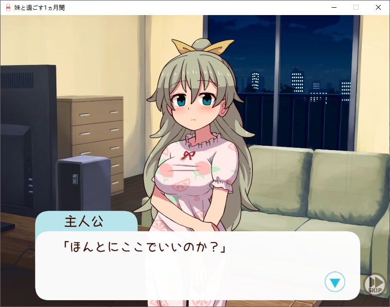 【Cultivation SLG/Animated】One Month with My Sister v6th of June Test Version 【Update/1.6G】
