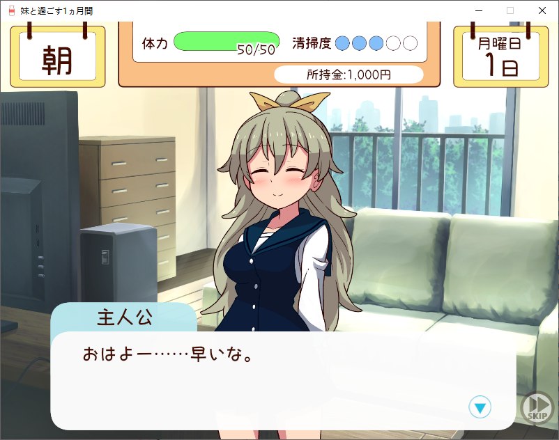 【Cultivation SLG/Animated】One Month with My Sister v6th of June Test Version 【Update/1.6G】