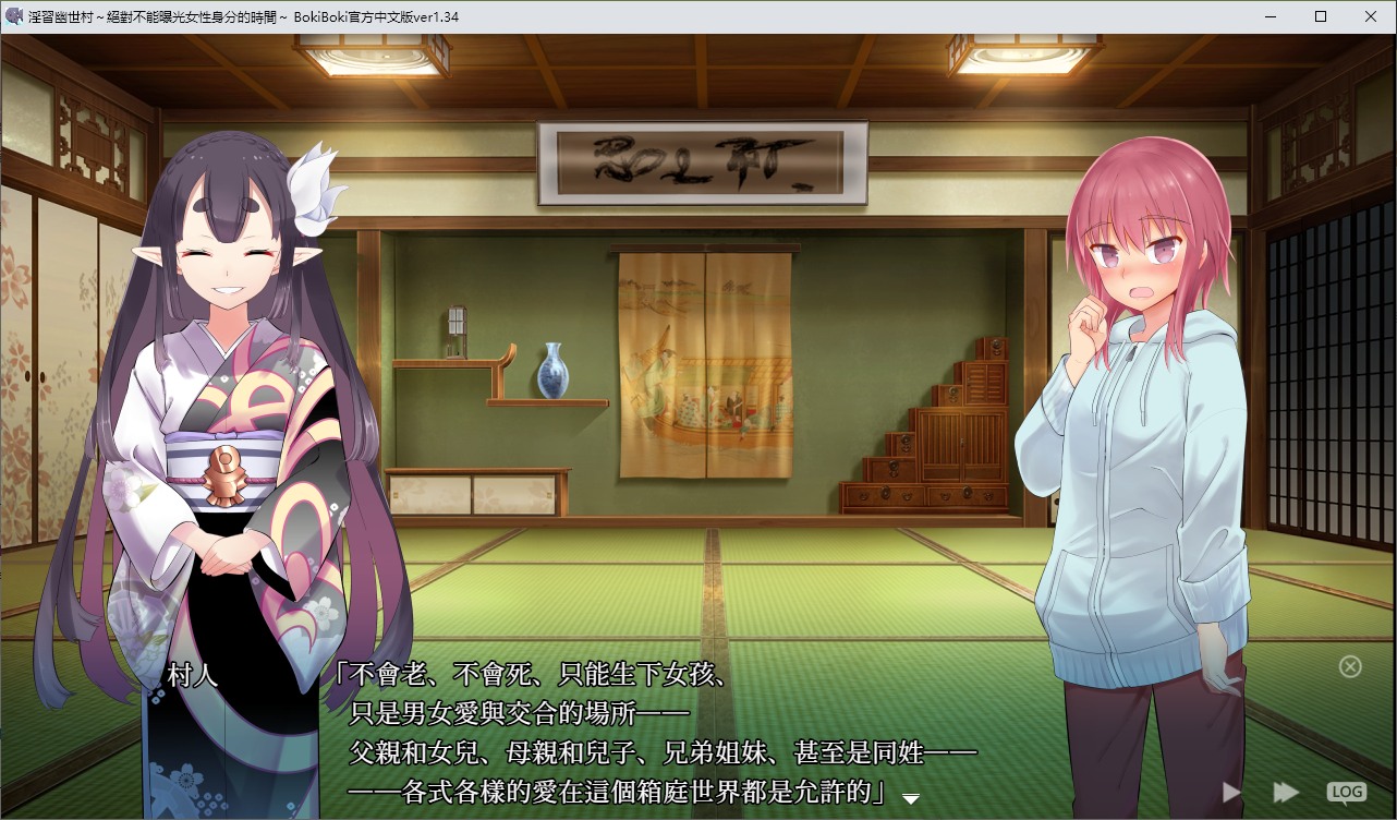 【Green Hat RPG/Chinese/Full Voice】 Sinful Village of the Afterlife - The Time You Can't Expose Your Female Identity Official Chinese Version [New Chinese/3G]