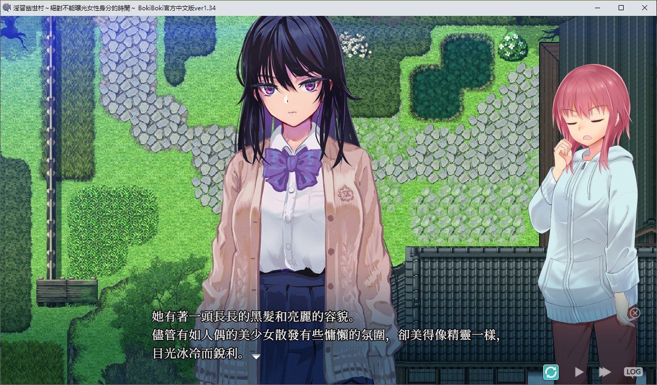 【Green Hat RPG/Chinese/CV】Sexual Habits in Kakuriyo Village ~ The Time You Can't Expose Your Female Identity Official Chinese Version【New Chinese/3G】