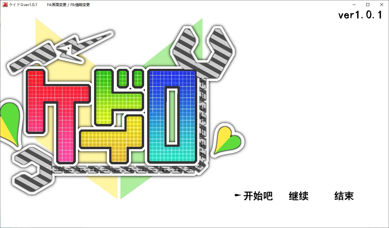 [Japanese RPG/Chinese Translated] Police and Thief Kaidoro Machine Translation Chinese Version [New Chinese Translation/4.5G]