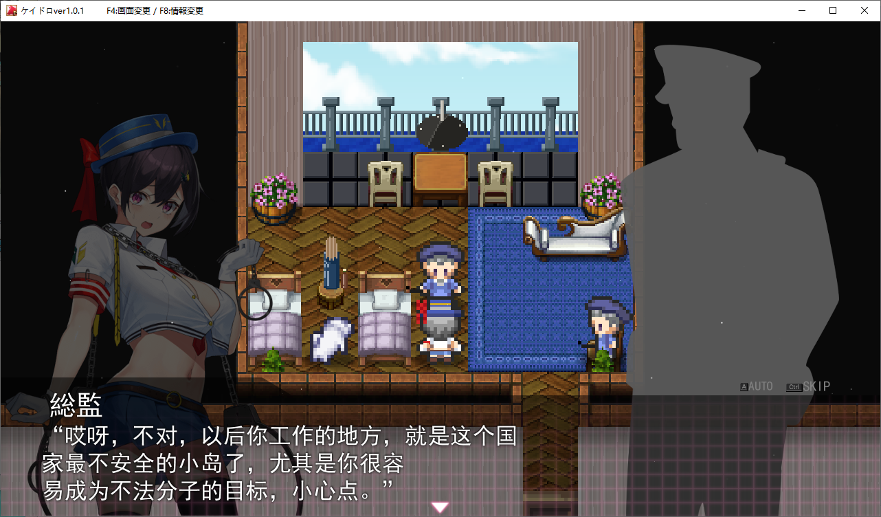 【Japanese RPG/Chinese translated】Police and Thieves Keidoro Machine Translation Chinese Version 【New Chinese translation/4.5G】
