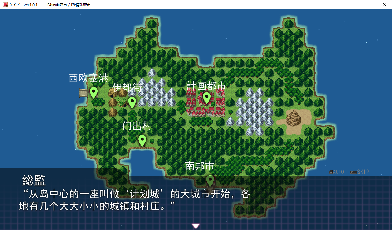 【Japanese RPG/Chinese translated】Police and Thieves Keidoro Machine Translation Chinese Version 【New Chinese translation/4.5G】