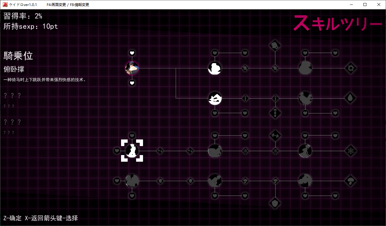 【Japanese RPG/Chinese translated】Police and Thieves Keidoro Machine Translation Chinese Version 【New Chinese translation/4.5G】