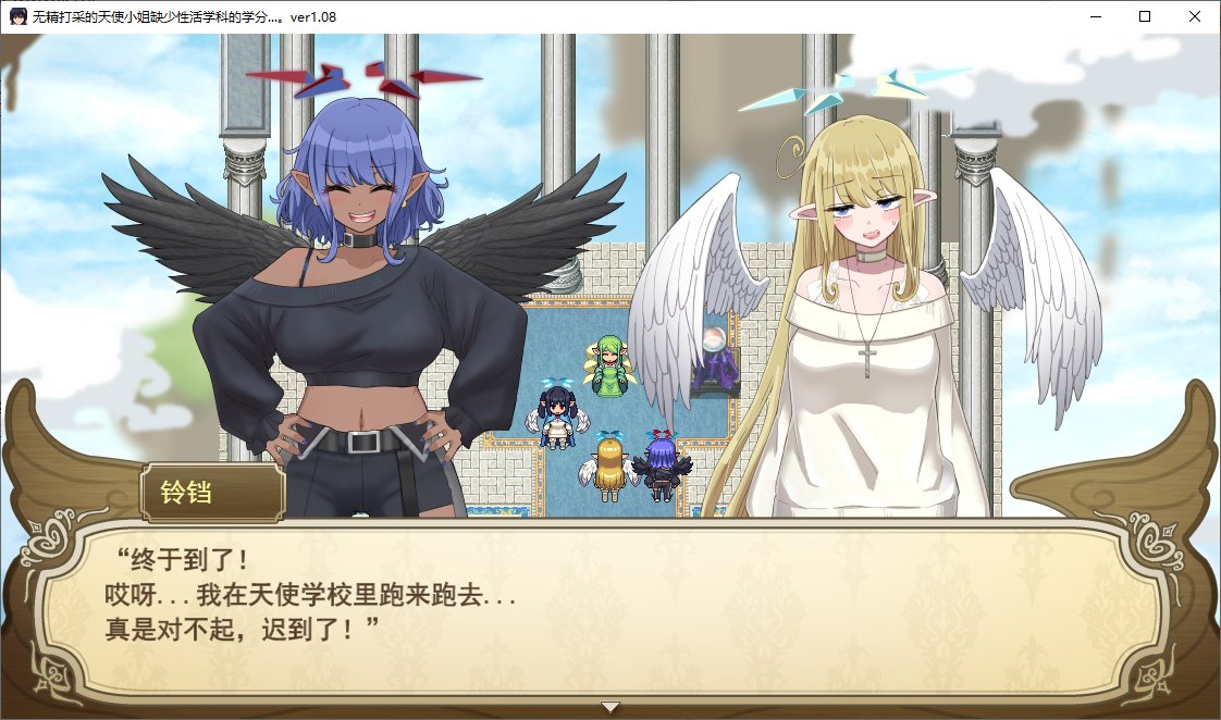 【Japanese RPG/Chinese Translation】Helpless Angel Lacks Credits in Sex Studies - Machine Translation Chinese Version with Save [New Translation/2G]